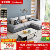全友家居现代简约实木框架布艺沙发家用小户型客厅贵妃位转角沙发家具