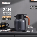 艾曼格（IMOGY）艾曼格保温壶家用保温壶大容量按压式热水壶316L不锈钢暖水壶