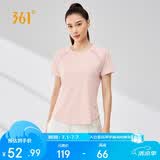 361°短袖女夏季新款防晒衣运动跑步宽松健身t恤冰丝上衣服662524116-7