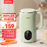 LOTOR徕多豆浆机迷你破壁机粮家用小型全自动轻音免滤免洗免煮榨汁米糊婴儿辅食机1-2人2025新款 0.8L 绿色智能款
