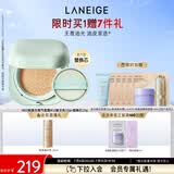 兰芝气垫定妆bb霜高防晒高遮瑕NEO新颜无瑕#13象牙色15g*2 生日礼物