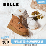 百丽（Belle）厚底保暖羊毛雪地靴女靴舒适加绒牛皮休闲短靴棉鞋D1X1DDD4 棕色-雾面皮 35 (225mm)