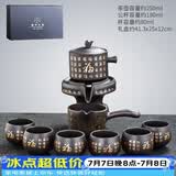 唐丰（TANGFENG）陶瓷茶具套装家用半全自动石磨懒人功夫茶具茶杯茶壶整套泡茶神器 紫砂金福8头(礼盒装)
