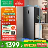容声201L风冷无霜立式冰柜六层分区一级能效电脑控温母乳母婴冷藏冷冻柜囤货小冰箱 补贴以旧换新 201升 BD-201WRSY
