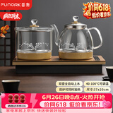 FUNORK全自动上水电热水壶 茶台烧水壶家用办公茶桌一体机茶几嵌入式茶具电茶炉套装 金色双加水清洁款