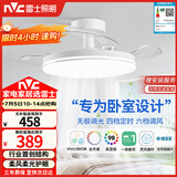 雷士（NVC）枕边风风扇灯一体吊扇灯餐厅卧室全光谱1级能效IP65三防包安装