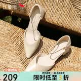 红蜻蜓尖头高跟鞋浅口一字带中空粗跟女鞋不累脚单鞋WFV23241 杏色 37