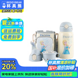 杯具熊（BEDDYBEAR）正品儿童保温杯带吸管大容量一杯多用宝宝学生直饮水杯 三盖-口袋艾莎 630ml 免费定制刻字