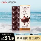 歌帝梵（Godiva）经典大师夹心黑巧克力片86g 办公室下午茶 伴手礼 零食糖果 便携