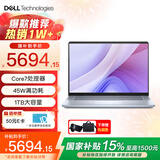戴尔（DELL）国家补贴灵越16Plus 7640 16英寸标压酷睿高性能轻薄家用办公学生游戏AI设计笔记本电脑 Core7 16G 1T 2.5K 120Hz 标配