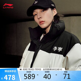 李宁短羽绒服男女同款冬季时尚百搭鸭绒宽松运动外套AYMV855