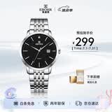 依波（EBOHR）手表男 大师系列简约钢带男士生日节日礼物石英男表50290413