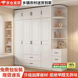 旺府美居【包安装】衣柜卧室平开门欧式简易家用多门收纳储物大衣橱 长80高180深50主柜【两门】