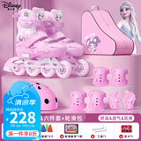 迪士尼（Disney）轮滑鞋儿童女闪光溜冰鞋女童男可调旱冰鞋滑冰鞋直排滑轮鞋套装 加强新款艾莎粉8闪+护具7件+包 M （平时鞋码27-31码）