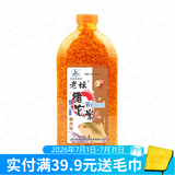 西部风老坛维它米黑坑野钓鲤鱼鲫鱼酒米底窝料钓鱼打窝米打窝料维他米 老坛维它米2#   黄大米