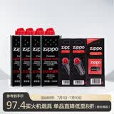 ZIPPO之宝配件耗材 全年口粮套装 ZCBEC-87（小油*4+火石*2+棉线*1）
