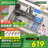 JMGGM厨房水槽大单槽一体304不锈钢5.0加厚洗碗池多功能台上中下洗菜盆 80*46【5mm加厚】加大集渣网-电镀银 【安装尺寸咨询客服】