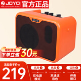 卓乐（JOYO）MA-10A 木吉他音箱民谣弹唱户外插电便携音响街头卖唱小音箱黄色