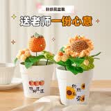 朵帆向日葵欣欣向荣毕业礼物送老师幼儿园小学教师节有纪念意义小花束