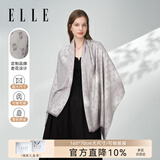 ELLE披肩女士夏季办公室空调房外搭含真丝爆款大尺寸送礼礼盒装丝巾