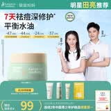 袋鼠妈妈青少年面霜 青春期男女孩专用面霜舒缓修护保湿霜四季 安肌霜50g