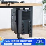 Brateck北弧 显示器支架 显示器配件 升降悬挂台式主机箱架 电脑主机托架 APK40(CPB-6)