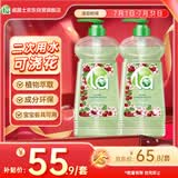 妈妈壹选 妈妈壹选la天然植萃洗洁精1L*2 樱桃 宝宝食品用二次用水可浇花