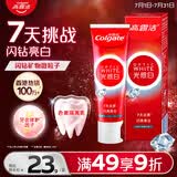 高露洁（Colgate）光感闪钻亮白美白牙膏清新口气100g 去黄去牙渍除口臭成人牙膏