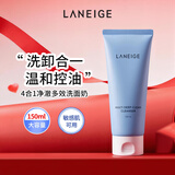 兰芝（LANEIGE）洗面奶男女洁面乳深层清洁保湿控油四合一洁面去角质卸淡妆 蓝色4合1净澈多效洗面奶 150ml
