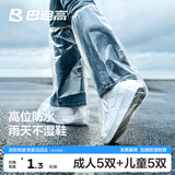 巴迪高一次性防雨鞋套雨靴加厚防沙防水防滑长筒便携男女成人儿童