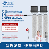 万创适用添可洗地机配件芙万3.0/2.0 Pro LED/LCD专用地面滚刷过滤网滤芯清洁刷耗材配件不含清洁液