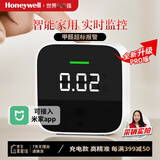 霍尼韦尔（Honeywell）甲醛检测仪PRO 智能温度湿度家用可接入米家新房空气监测仪升级版