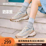 斯凯奇（Skechers）奶茶熊夏季女鞋熊猫老爹鞋透气休闲运动鞋厚底149238 玫瑰茶冻/ROS 39 尺码偏大，建议选小半码