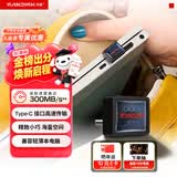 闪迪（SanDisk）64GB Type-C USB3.2 U盘 CZ530 读速高达300MB/s  适用轻薄笔记本电脑 小巧便携 大容量办公优盘