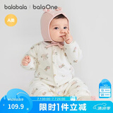 巴拉巴拉童装婴儿连体衣新生儿宝宝包屁衣服男女童冬装爬行服加厚保暖软萌