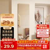 安尔雅 穿衣镜高清超白全身镜子无框粘贴墙卧室客厅试衣镜家用化妆镜