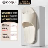 酷趣（Coqui）&frog联名拖鞋男女高弹凉拖鞋居家室内洗澡凉鞋霜白色39-40CQ2001
