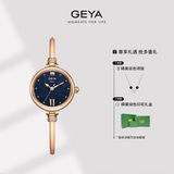 格雅（GEYA）手表女表手镯式小绿表石英女士手表腕表 生日礼物送女生 星钻蓝-G76072LHB