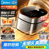 美的（Midea）电饭煲5L电饭锅抗菌青瓷内胆一键柴火饭 特色卤炖大容量家用智能预约升级款MB-5E86（4-5人）
