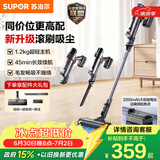 苏泊尔（SUPOR）吸尘器家用无线手持大功率轻量吸尘机车载吸尘器长续航宠物家庭适用C6 PURE