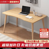 小匠材电脑桌台式笔记本简易书桌学习桌书房卧室家用办公工作台写字桌子