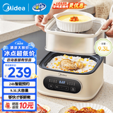 美的（Midea）电蒸锅电火锅电煮锅304不锈钢蒸煮一体锅蒸箱家用多功能锅智能预约煮蛋器蒸包子炖锅 电炒锅 9.3L 【9.3L三层大容量】ZGC232366