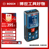博世（BOSCH）专业激光彩屏测距仪40米红外线电子尺激光尺量房仪GLM 400 