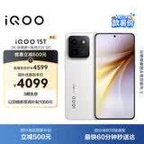 vivo iQOO 15T 16+512G传奇版 2K珠峰屏x电竞芯片Q3 天玑9500 Monster版 学生游戏手机iqoo15t