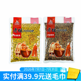 西部风（Xibu feng）西部风五谷杂粮鱼饵玉米老坛发酵钓鱼窝料老坛玉米麝香味鱼饵窝料 老坛五谷杂粮 纯玉米+麦粒各1袋