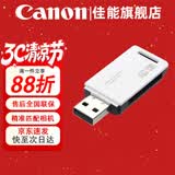 闪迪相机专用储存卡 SD卡 摄像内存卡 适用佳能r100 r50 r10 r7 r8 rp r6 r5 r6二代 200D 90D 6d2 5d4 读卡器【支持SD卡 TF卡二合一】 相机伴侣
