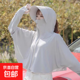 连帽防晒衣女夏季新款防晒衫骑开车透气防晒服外套清凉冰丝外穿 灰色 UPF50+ 遮阳防晒 均码 大号 121-140斤穿