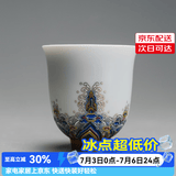 容山堂珐琅彩陶瓷主人杯单杯品茗杯公道杯茶漏三才盖碗茶杯高档功夫茶具 金丝珐琅彩品茗茶杯-宝蕴款