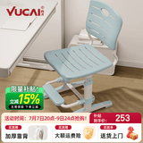 育才儿童学习椅子中小学生写字椅写作业可升降调节家用书桌椅靠背座椅 标准款升降40-52cm+脚踏 蓝色