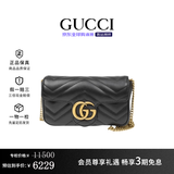 古驰（GUCCI）女包Marmont马蒙牛皮链条单肩包GG经典斜挎包女士七夕情人节礼物 mini 16.5cm 黑色 酷奇女包